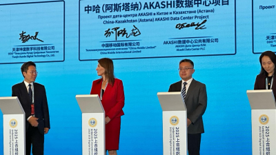Казахстанская компания Akashi подписала соглашение с китайским телекомгигантом