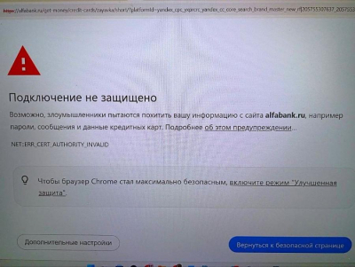 Chrome, Edge и Safari перестали открывать страницы крупных банков России