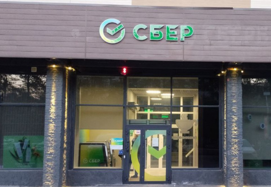 Заседание по делу Сбера и компании &laquo;Фит&raquo; перенесено на апрель