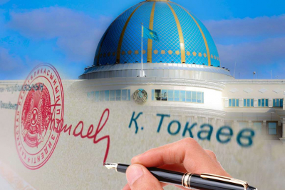 Ряд законов подписал Касым-Жомарт Токаев