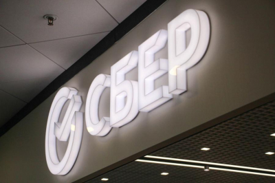 СберЧаевые стали лидером рынка электронных чаевых