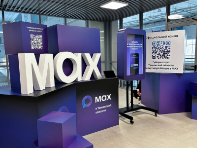 За год в мессенджере MAX зарегистрировалось более 100 млн пользователей