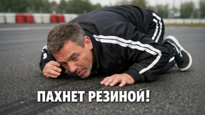 Дорожников попросили не тянуть резину со строительством дорог из резины