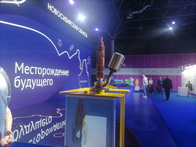Международный форум технологического развития &laquo;Технопром-2026&raquo; стартовал в Новосибирской области