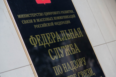 Роскомнадзор прокомментировал сообщения о блокировке Telegram в апреле