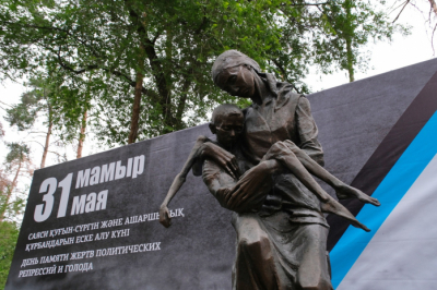 В Алматы отменили концерт ко Дню памяти жертв политических репрессий