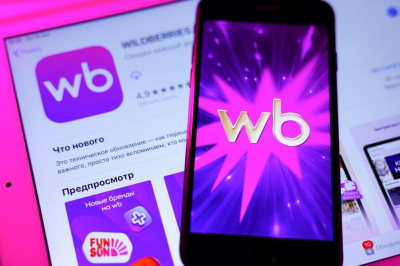 С августа Wildberries ввёл жесткие правила для покупателей: Что нового