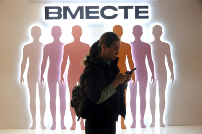 Выставка современного искусства &laquo;Вместе&raquo; открылась в Москве