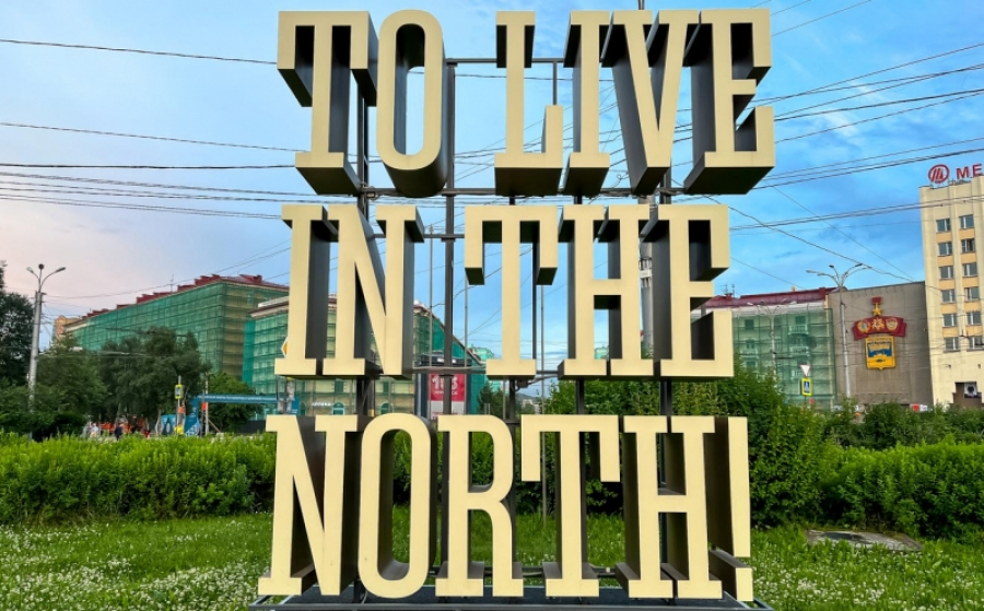 Заполярье стало одним из самых популярных у зарубежных туристов регионов