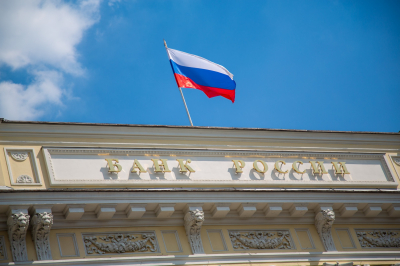 Центробанк РФ снизил ключевую ставку с 16 до 15,50% годовых