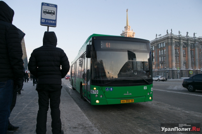 Екатеринбуржцы стали чаще платить за проезд