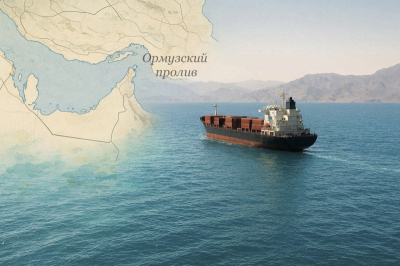 Иран выдвинул США условия для разблокировки Ормузского пролива через посредников