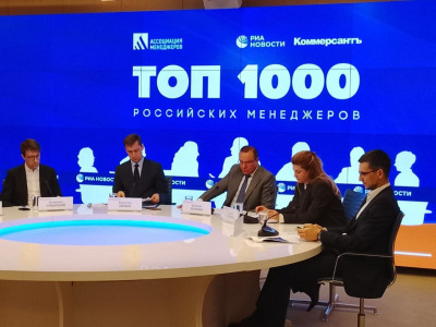 В Москве объявили о старте XXVII рейтинга &laquo;ТОП-1000 российских менеджеров&raquo;
