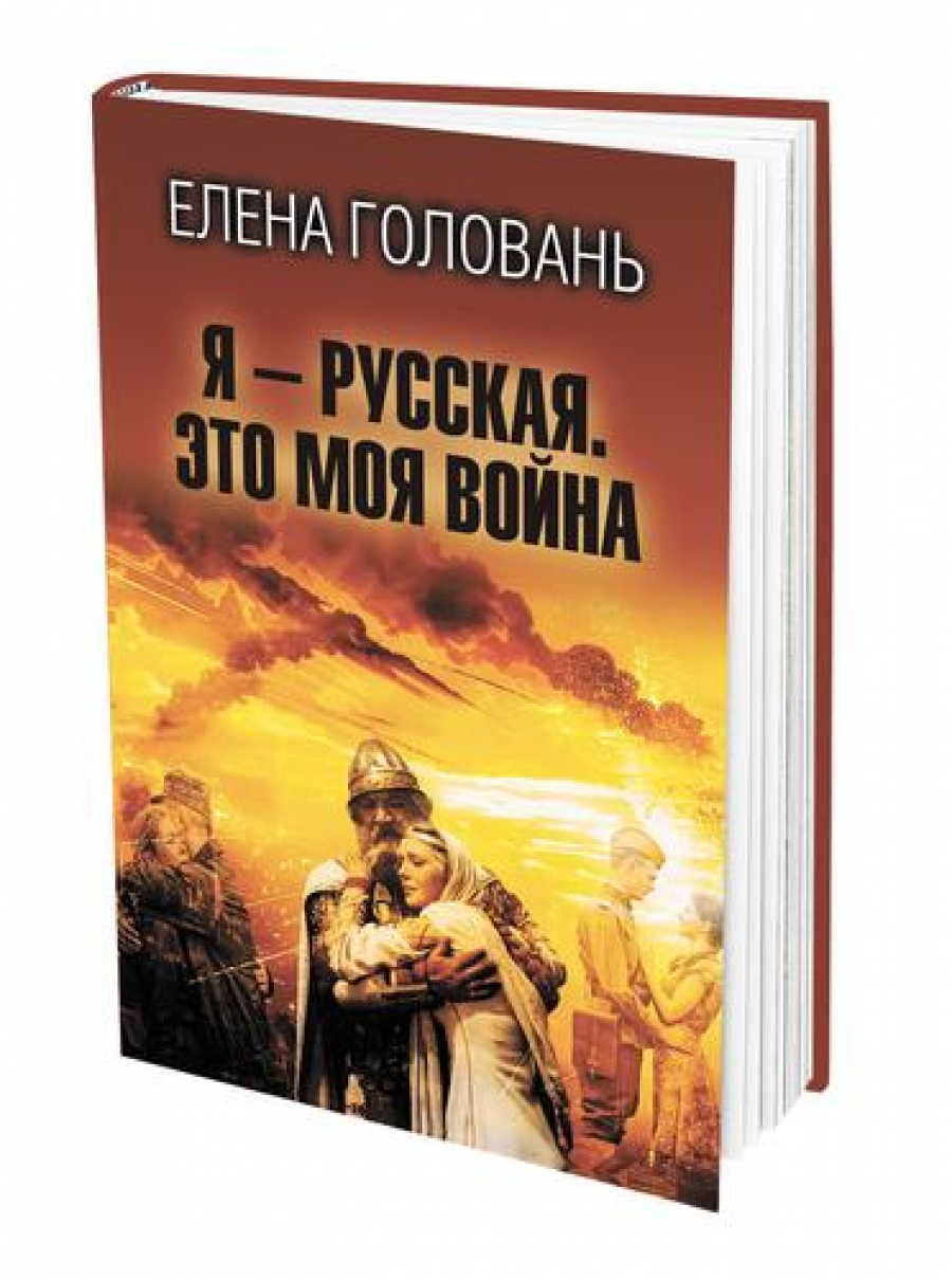 Как там, &laquo;за ленточкой&raquo;?