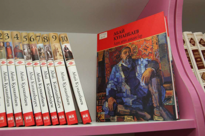 Новые книги об Абае презентовали в Астане