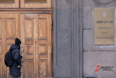 Минэкономразвития направит около 1 млрд рублей на льготные займы предпринимателям из моногородов в 2026 году