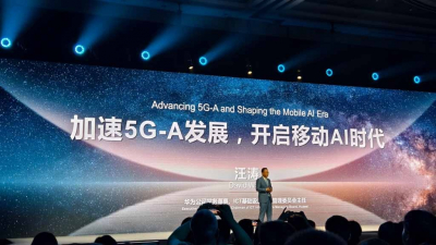 5G-A и искусственный интеллект: Huawei задаёт курс на интеллектуальную связь будущего