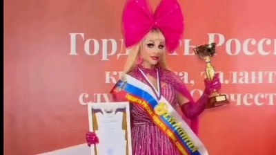 У россиян вызвало возмущение награждение &laquo;гламурной куклы&raquo;. &laquo;Русская Барби&raquo; нынче &laquo;Гордость России&raquo; ...