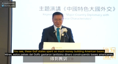 &laquo;Американцы первыми убежали&raquo;: профессор из Китая провёл параллель между кризисом на Ближнем Востоке и безопасностью Тайваня