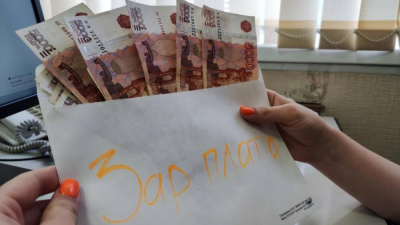В мае в России изменится сумма аванса